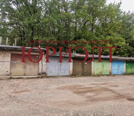 гараж пр. Космонавтов 68В