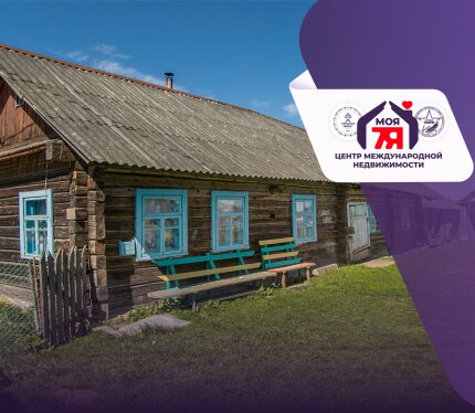 Дом под дачу либо для круглогодичного проживания