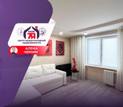 Просторная и светлая трехкомнатная квартира