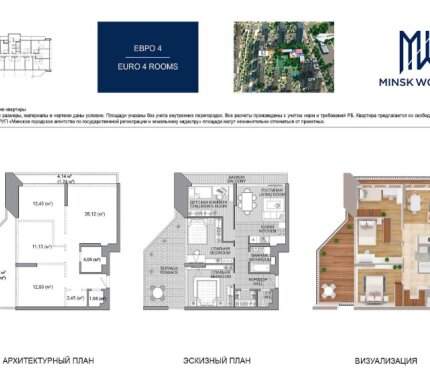 Дом Лима!  Скидка 3% от цены. Кредит, рассрочка.