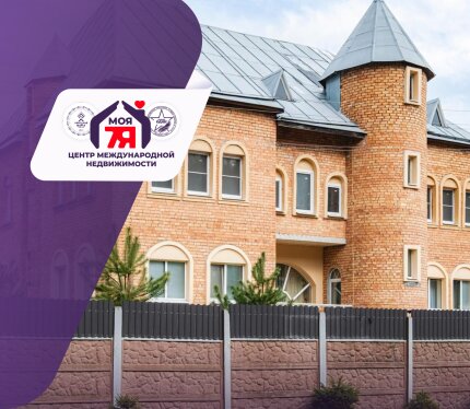 Уникальное предложение на рынке недвижимости!