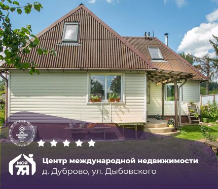 Уютный дом с мансардой и террасой