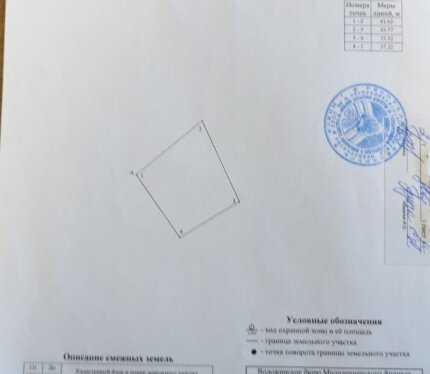 Продается земельный участок 15 соток в агрогородке Бобровичи