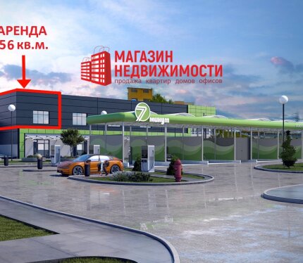Аренда помещения 56 кв.м. на ул. Репина