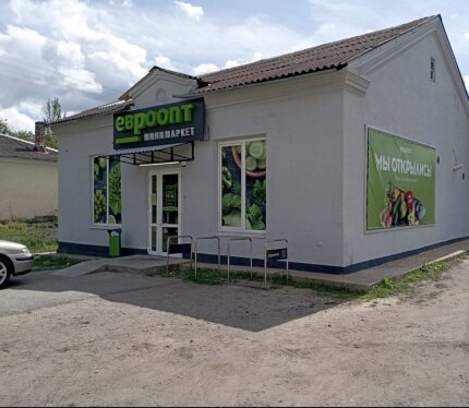 Продается торговое помещение, аг. Бигосово, ул. Клубная
