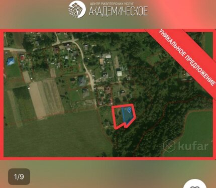 Два крайних участка с выходом в лес и прудом в самом низу - уникальный ландшафт, потенциал которого можно понять невооруженным взглядом. Всего 25км от Минска.