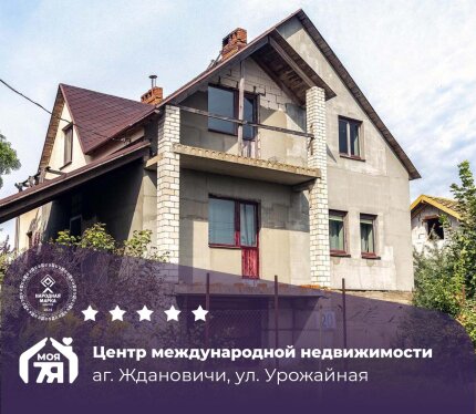 Новый коттедж под Минском с гаражом, садом и камином.