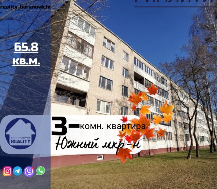 Фотография объекта