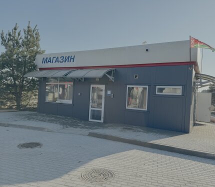 В АРЕНДУ сдается здание под магазин, общепит или пункт выдачи на территории автомойки самообслуживания "Эспрессо". Автомобильный поток - мин. 200 автомобилей в день Данное помещение подходит под магазин, точку общепита или точку выдачи WB или OZON.