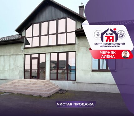 Блочный коттедж 326 кв.м. с баней и участком 15 соток