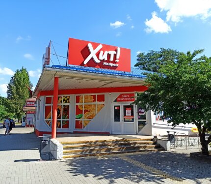 Сдаётся в аренду помещение площадью 129,3 м² по адресу: г. Бобруйск, ул. Парковая, 60А. Преимущества: • Отличное расположение — на пересечении ул. Парковой и ул. Димитрова • Постоянный пешеходный и автомобильный трафик • Готовый ремонт — можно заезжать и начинать работу без вложений • Сильное коммерческое окружение: ПВЗ Wildberries , Альфа-Аптека • Локация уже сформирована как точка притяжения клиентов. Подойдёт для: • торговли • сферы услуг • общепита • любого другого проекта