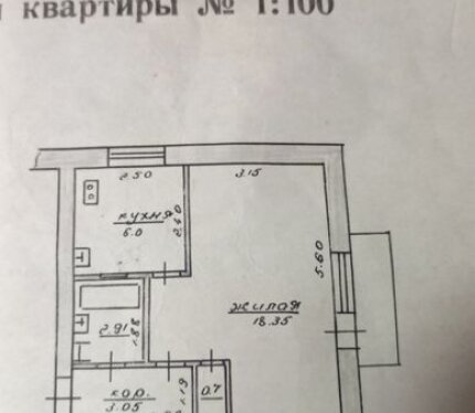 Фотография объекта