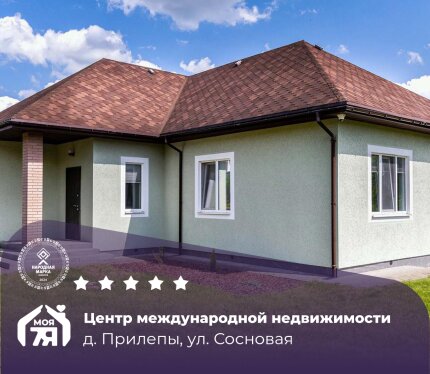 Дом со всеми коммуникациями в 20 км от Минска