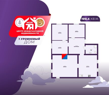 Уютный дом с камином в центре Вилейки