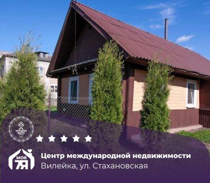 Дом с участком недалеко от Вилейского водохранилища