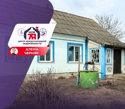 Кирпичный дом 49 м2 на 25 сотках возле Солигорска