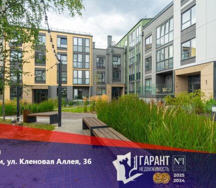 Купить 3-комнатную квартиру, аг. Колодищи. ЖК "Зеленая Гавань" Акция до 30.04