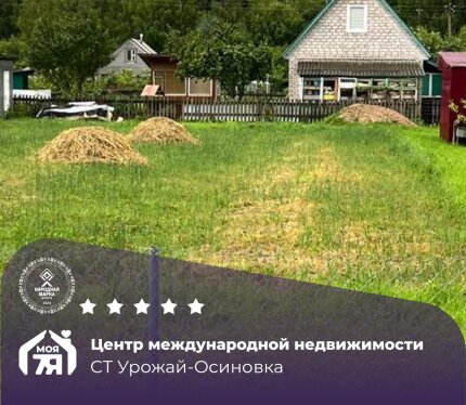 Участок в живописном месте