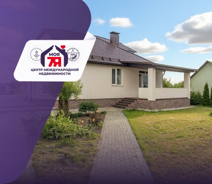 Современный дом 170,5 м² в 4 км от Молодечно с участком 25 соток