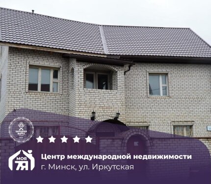 3-уровневый кирпичный дом со всеми коммуникациями