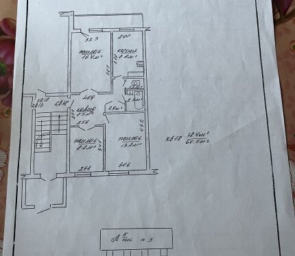 Фотография объекта