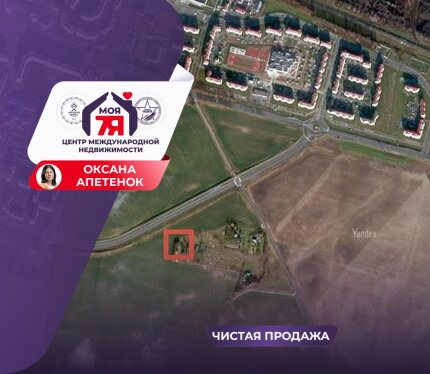 Дом под снос в отличной локации