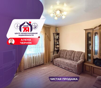 Просторный дом в г.п. Красная Слобода