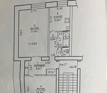 Фотография объекта