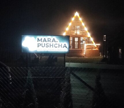 Объявление