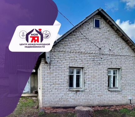 Кирпичный дом в 4 км. от Солигорска