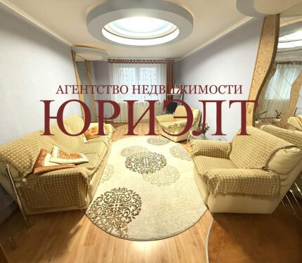 2-комнатная квартира ул.Тавлая д.68