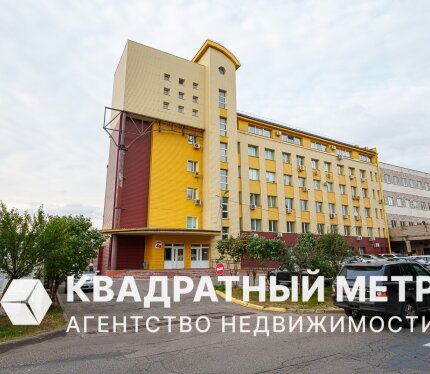 Недорогой двухкомнатный офис в центре города.
