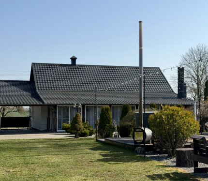 Объявление