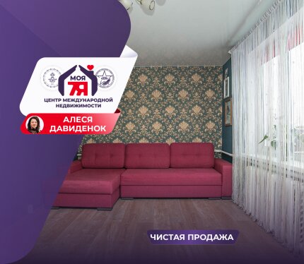 Уютный дом в самом ближайшем пригороде Молодечно д. Тюрли.