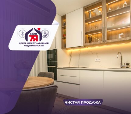 Квартира в «Северном Береге» с ремонтом и мебелью