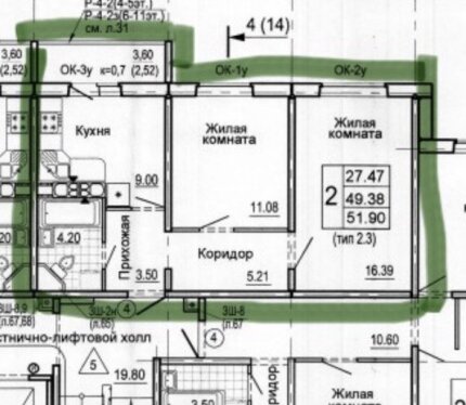 Фотография объекта