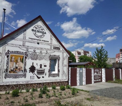 Гостевой дом на территории отдыха "Фазенда"