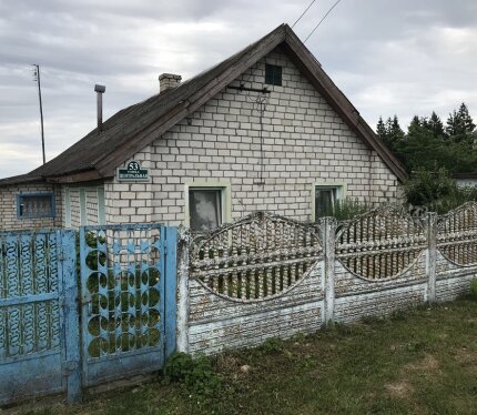 Жилой дом со всеми удобствами