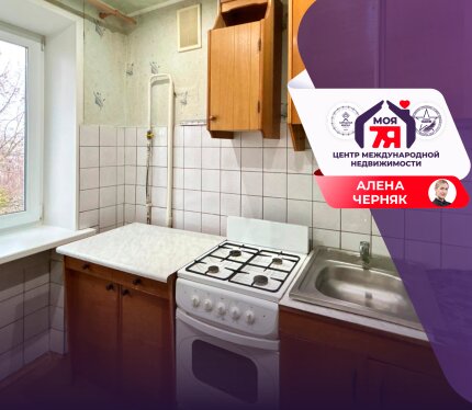 Однокомнатная квартира в Солигорске в хорошем районе