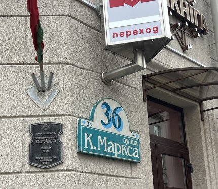 Объявление