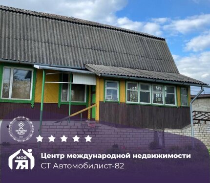 Дача в 20 км от МКАД