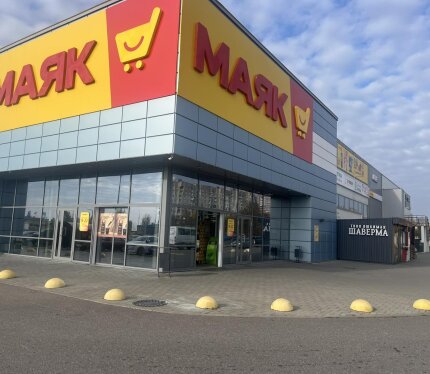 Предлагаем в аренду помещения в супермаркете "МАЯК" от 21м2 до 61,5м2. Рядом высотная многоэтажная застройка. Помещение с ремонтом и необходимыми коммуникациями, установлен э/счетчик. Предоставляется место для размещения рекламы на фасаде.