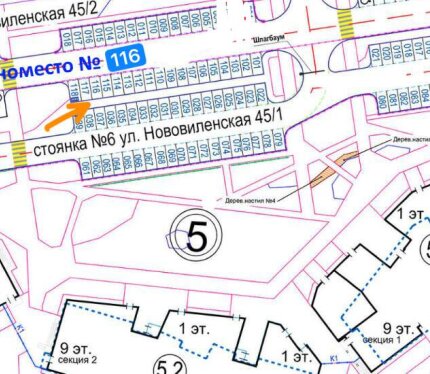 Сдам парковочное место с коммунальными платежами юр лицу или физ лицу