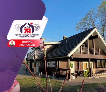 Прекрасный дом из финского бруса 200 мм в 15 км. от МКАД