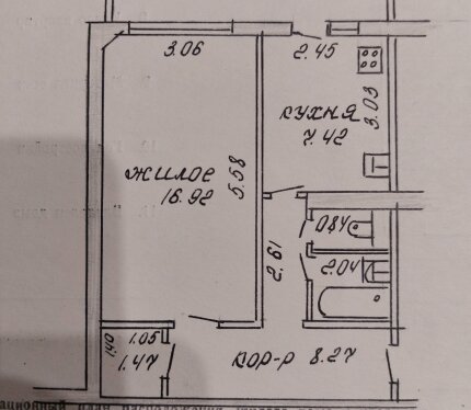 Фотография объекта