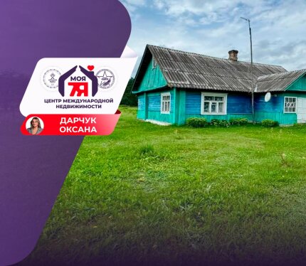 Просторный дом на участке в 24 сотки у леса