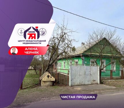 Просторный дом в г.п. Старобин