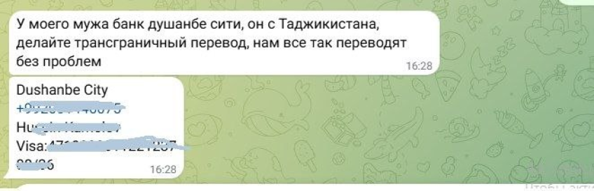Фото из телеграм-канала «Литовская о жилье»