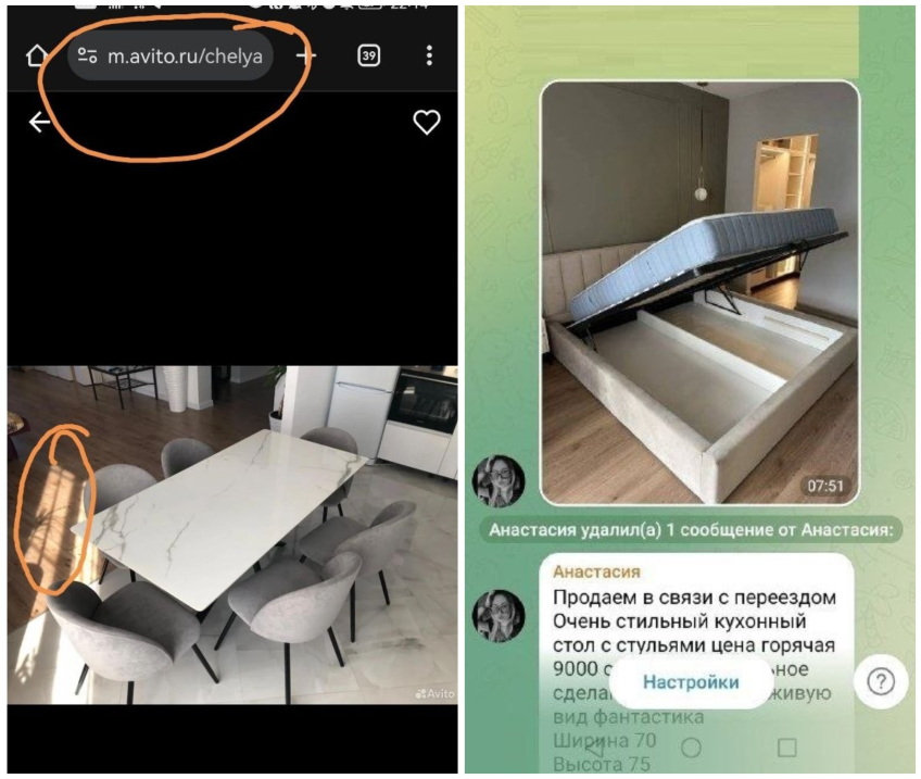 Фото из телеграм-канала «Литовская о жилье»